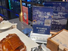 -小大董·烤鸭(观景餐厅·南京西路店)