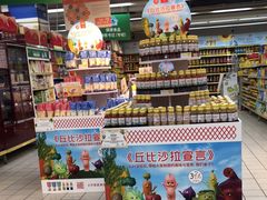 -世纪联华(外高桥店)