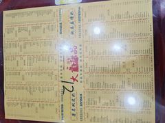 -大良甜品店(金泽店)