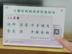 -大连市皮肤病医院