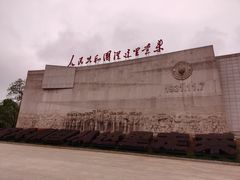 -中央革命根据地历史博物馆