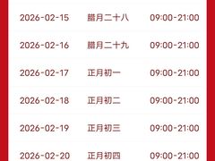 -惠赞老饼家(逢源商业街店)