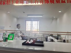 -国家轻工业珠宝检测中心