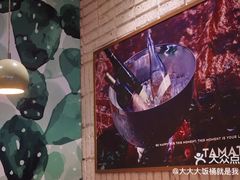 -TAMATI(巴黎贝甜韩式西餐厅店)
