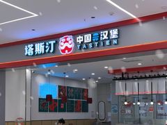 -万达广场(梁溪店)