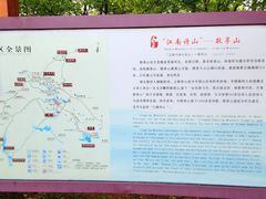 -敬亭山风景名胜区