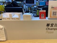 -尊宝比萨(车公庙店)