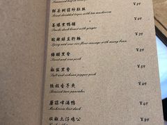 菜单-尘香•传统川菜(创汇首座店)