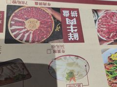 -刘少华贵州小黄牛·鲜牛肉火锅(总店)