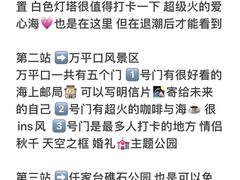 -巧克力渔家.小船海鲜家常菜(三浴场店)