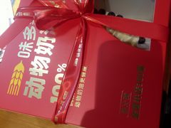-味多美蛋糕(通州店)