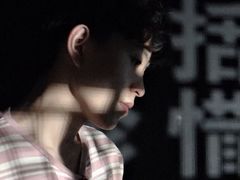 -成都失恋馆