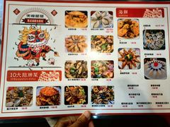 -鹤睦鱼生·啫啫煲·海鲜(保利百合店)