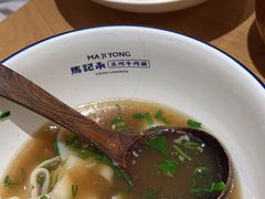 -马记永·兰州牛肉面(3019君尚店)