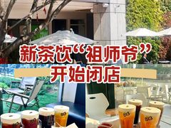 -813芭依珊 BAESAn(皇冠十畝地店)