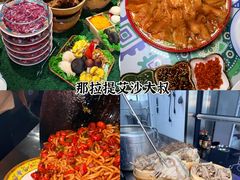 -新疆那拉提国家旅游度假区