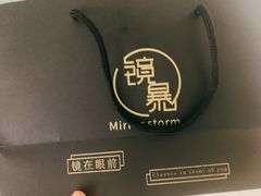 -鲸渝眼镜·浅目视光(春熙路店)