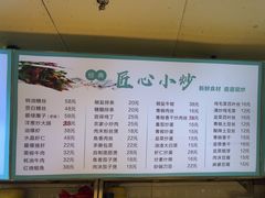 -里巷里(蚂蚁工场店)