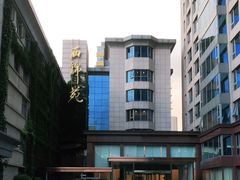 -融荟家和中餐厅·北京西直门宾馆
