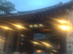 iphone_upload_pic-必敬斋