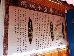 -陈掌柜澄城水盆羊肉(钟楼店)