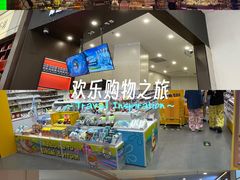 -凯德MALL(望京店)