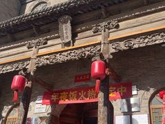 -山西会馆·晋菜·晋商宴·牌匾博物馆(胜利东街店)