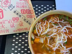 -忆秦时(银泰in77店)