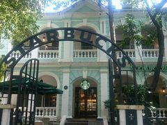 -星巴克臻选(广州沙面店)