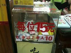 -文星素食(兴华路店)
