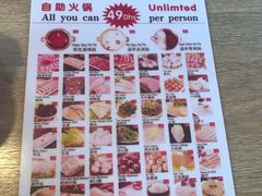-7火锅(阿布扎比店)