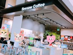 -Seesaw Coffee(环贸iapm店)