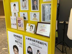 -方快-照相馆(近铁城市广场店)