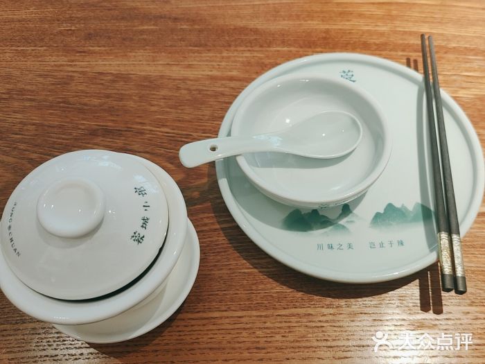 蓉城小馆(科兴店)图片