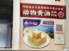 -路西仕·手作西点(气象台路店)