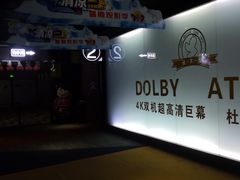-金太狼4k国际影城