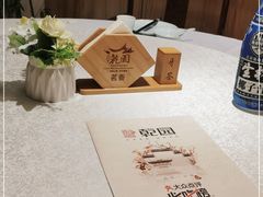 -乾园(天河城店)