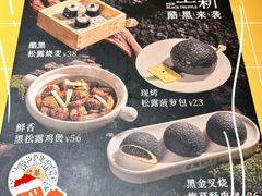 -蔡澜点心·粤菜(海印都荟城店)