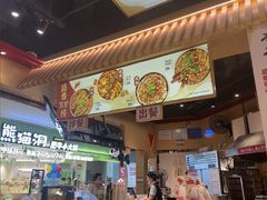 -盛香亭热卤(宝泰购物广场店)