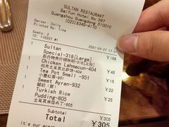 -苏坦土耳其餐厅(白云宾馆店)