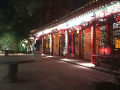 -白家大院·王府宫廷菜(苏州街店)