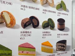 -来噻布布 Lets BUBU