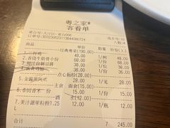 -粤之家(海州吾悦广场店)