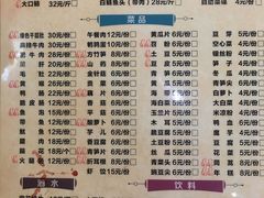 -肖肖酸萝卜鱼火锅(总店)