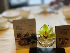-御宝轩(益丰·外滩源店)