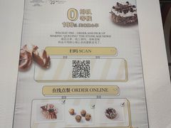 -凯宾美食廊Kempi Deli·凯宾斯基饭店(亮马桥路店)