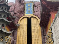 -上海东林寺(金山区)