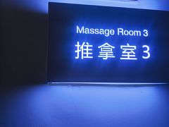 -光德坊中医馆