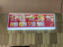 -极乐小煮·成都冒菜(科技绿洲店)