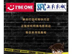-SFC上影百联影城(川沙IMAX店)